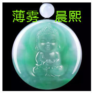 人间某处主播照片