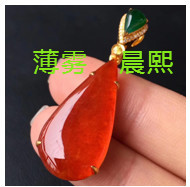 人间某处主播照片
