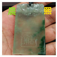 人间某处主播照片