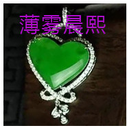 人间某处主播照片