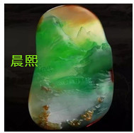 人间某处主播照片