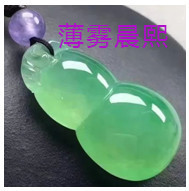 人间某处主播照片