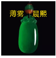 人间某处主播照片