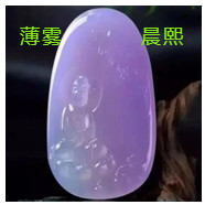 人间某处主播照片
