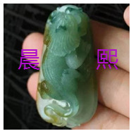 人间某处主播照片