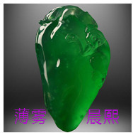 人间某处主播照片