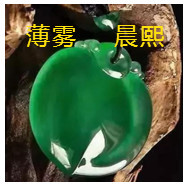 人间某处主播照片