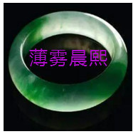 人间某处主播照片