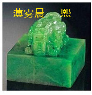 人间某处主播照片