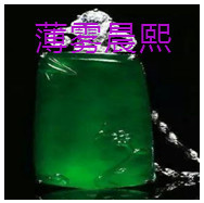 人间某处主播照片