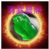 人间某处主播照片