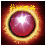 人间某处主播照片