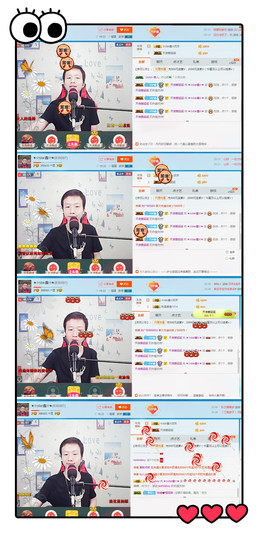 小鑫唱情歌主播照片