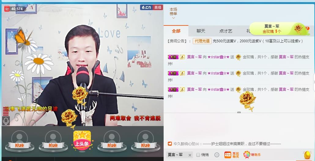 小鑫唱情歌的图片