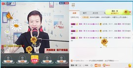 小鑫唱情歌主播照片