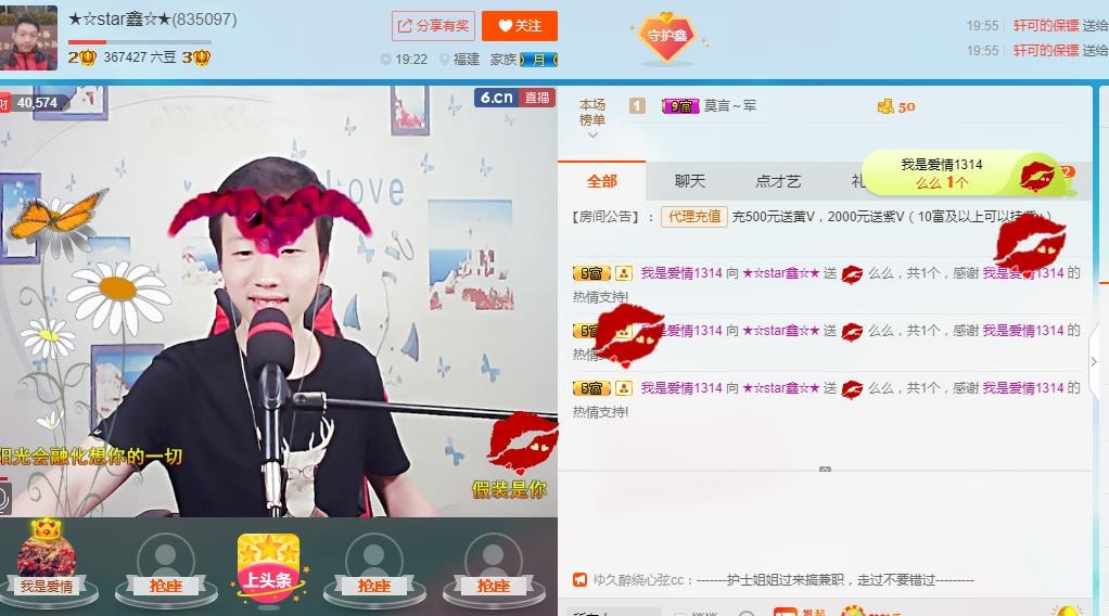 小鑫唱情歌的图片