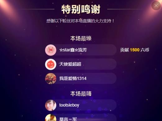 小鑫唱情歌的图片