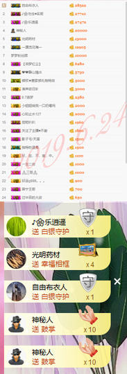 1316梦梦求陪伴主播照片