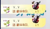 ゞ悠乐★婉儿つ的图片