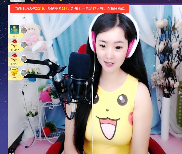 缘来是美梦的主播照片