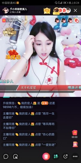 🎤溪🌺小来的主播照片