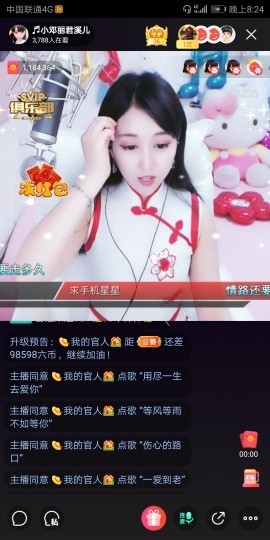 🎤溪🌺小来主播照片