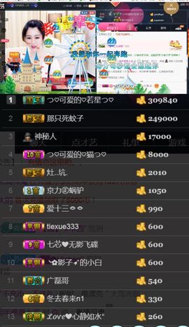 つ♡小可♡つ主播照片