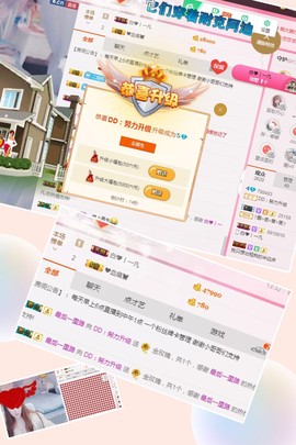 丹丹：大宝剑主播照片
