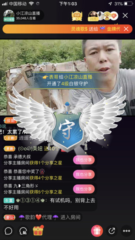 汪英缘主播照片