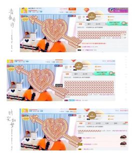 娘子停播主播照片