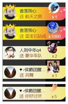 暗香⸝⸝主播照片