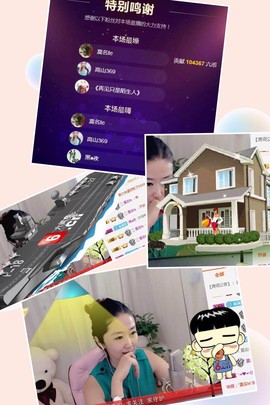 桃子啊~暂离主播照片