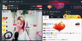 ☆缘☆酒妹主播照片