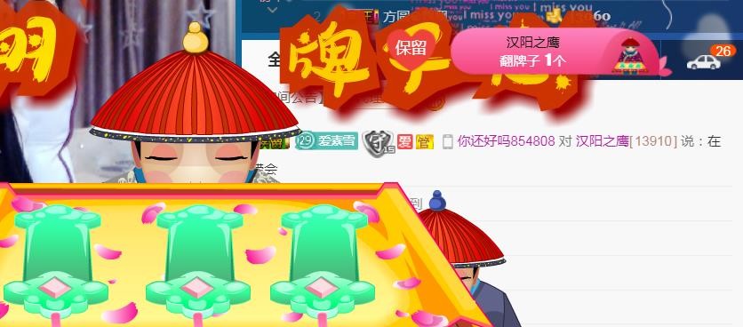 素雪小幸运的图片
