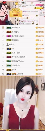 江湖再见，退主播照片