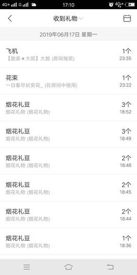 林紫云凡主播照片