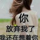 缘尽人散4海报