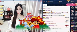 四川雨打湿了温州的夜主播照片