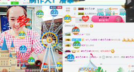 随缘小妞儿主播照片