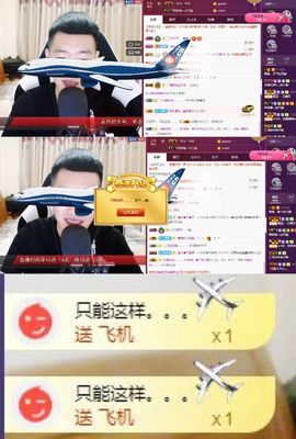 阿俊_主播照片