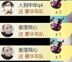 ‘暗香.╭❀主播照片
