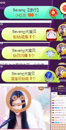 Sevenღ你七七呀主播照片