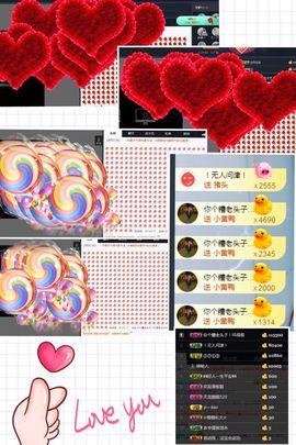 🌺越越ꦿ主播照片