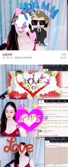 🌺越越ꦿ主播照片