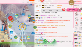 丹丹：大宝剑主播照片