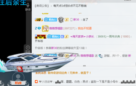薇薇想唱歌主播照片