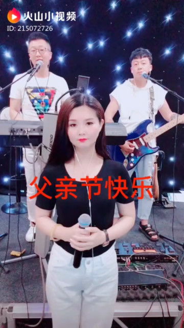 唱的不错