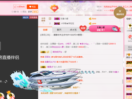 朦胧~～主播照片