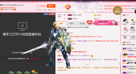 朦胧~～主播照片