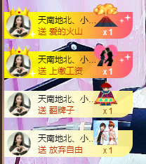 惯宝✨多幸运主播照片
